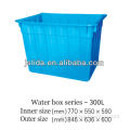 300L large plastic water storage tanks
